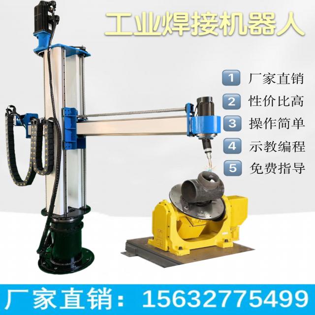 엔젤 자동 녹이다 공업 재보험 웰딩 아르곤아크용접 쌓아올리다 옮기기 시교 프로그래밍 가능, 기계 팔 자료