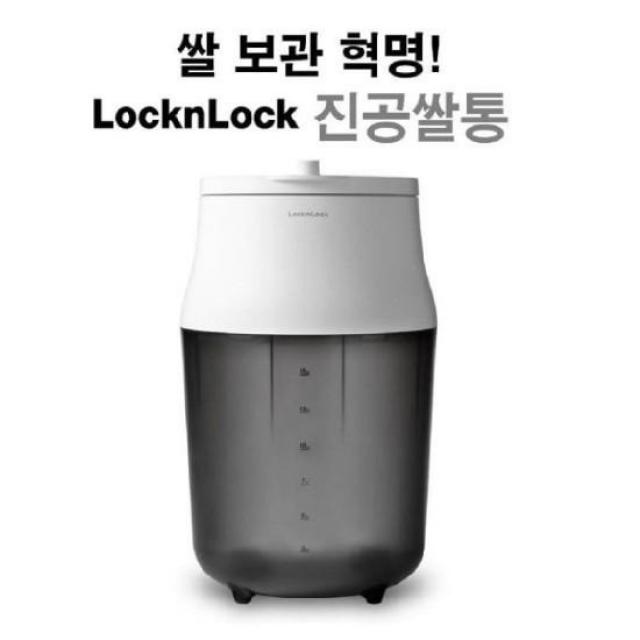[2020년 출시 최신상]락앤락 스마트 진공쌀통, 상세설명 참조