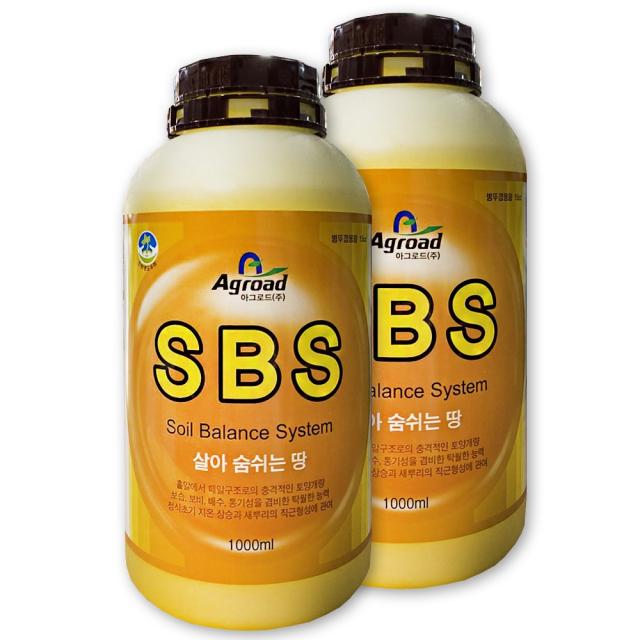 에스비에스[SBS 1000ml] - 토양개량제 땅부자 밑비료 연작장애 뿌리발근제 배수불량 치료 모두싹 루핸스 아쿠도, 토양개량제SBS 1000ml(2병)