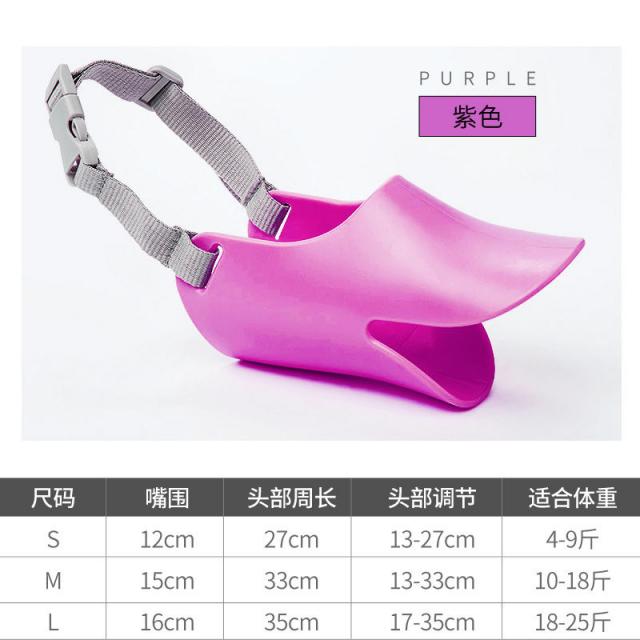 강아지 입매 방지 짖어대어 먹어봐 짖는 기구 테디 비 곰중소형 개마스크 애견용품 오리입 M중형 건의 1018근 보라색