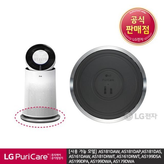 LG 퓨리케어 360 무빙휠 PWH8DBB[무빙휠단품], 없음