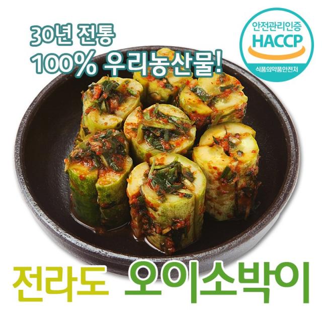 더플러스 전라도 오이소박이 1kg 당일제조 오이김치 전재료 100% 국내산 김치, 1개