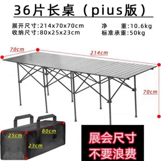 캠핑테이블 캠프 알루미늄합금 차량용 접이식테이블 야외 테이블의자 휴대용 야영 테이블피크닉 반찬이 작다 테이블식 초경량휴대, 기본