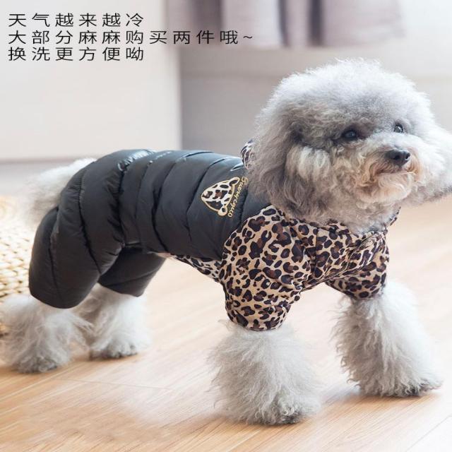 어반30 강아지 겨울옷 패딩 점퍼 테디강아지 겨울엔 도톰한 설이 옷 가을겨울엔 소