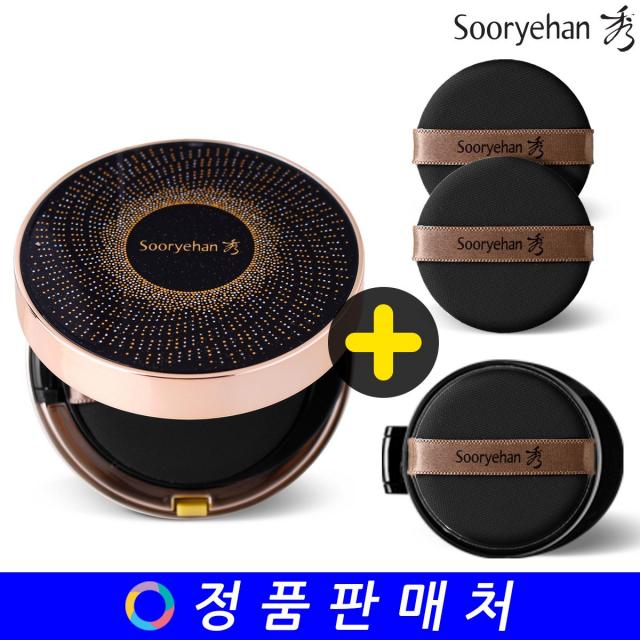 수려한 블랙 진생 쿠션 파운데이션 (본품15g+리필15g), 블랙 진생 쿠션 23호