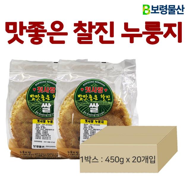 보령물산 국산 맛좋은 찰진 누룽지, 9kg, 1개