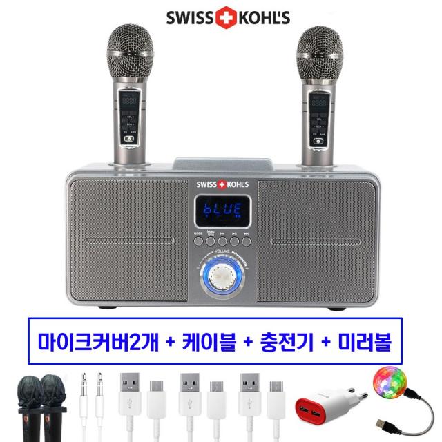 무선 노래방 마이크 2개 소규모 모임 홈파티 블루투스 스피커 노래반주기 추천
