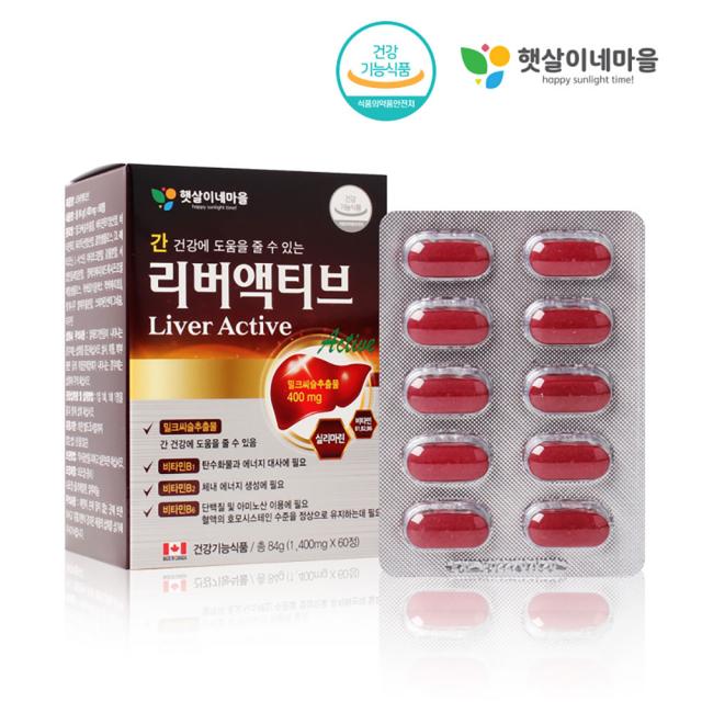 리버햇살 리버액티브60정 2개월 밀크씨슬추출물400mg + 아티초크 + 커큐민(강황) + 서양민들레잎 + 헛개나무추출물 + 메티오닌 + 시스틴함유, 1박스, 60정