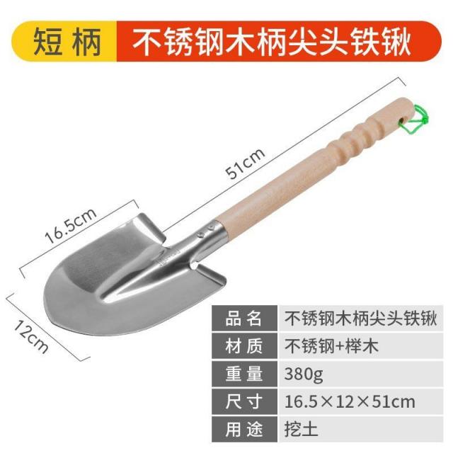 신세계상점 파내다 신기 5개 조개 해루질집게 해산물 간석지 줍다 고둥 금거북 잡아 뒤집게 전용 완전무결, 중간사이즈 나무자루 스테인리스 스틸