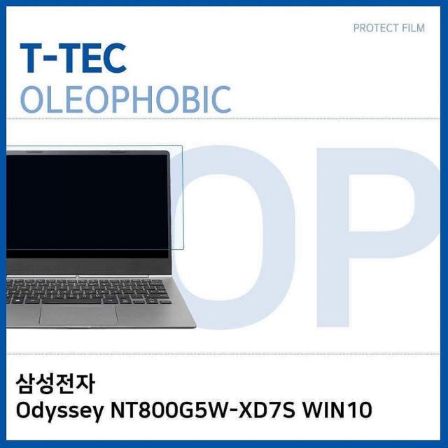 싸다팡 삼성전자 Odyssey NT800G5W-XD7S WIN10 올레포빅 필름 노트북 보호필름, 1