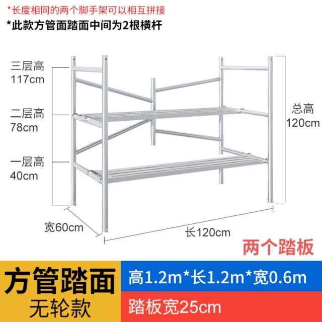 피트아시바 스캐폴드 스케폴딩 접이식 이동식 비계 피트 아시바 틀비계, 120x60x120cm바퀴x개