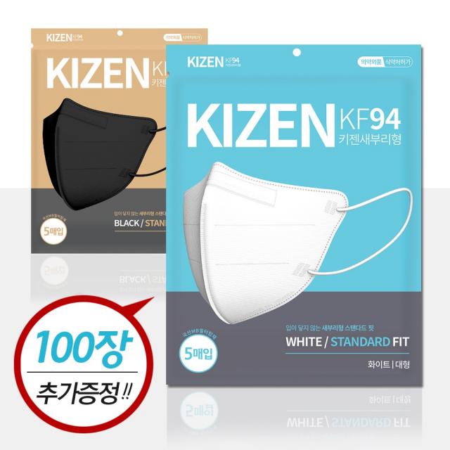 키젠 새부리형 KF94 마스크 대형 100+100매 (총200매 행사), KF94키젠블랙 100+100(총200매)