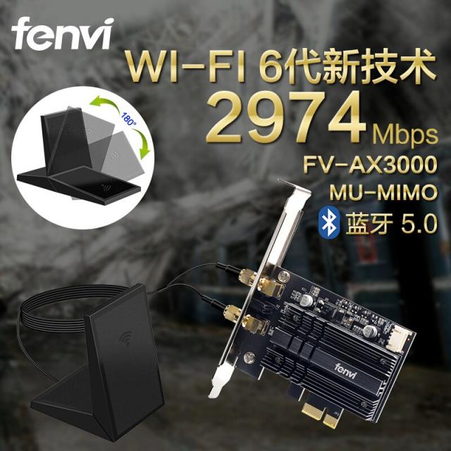 Fenvi Intel 9260AC/AX20022주파수 천조 5G 탁상기 와이파이6세대 데스크톱 컴퓨터에 PC FV-8802 인터넷 카드 1200M+쌍안테나[win7 지원, 상세페이지 참조, 상세페이지 참조