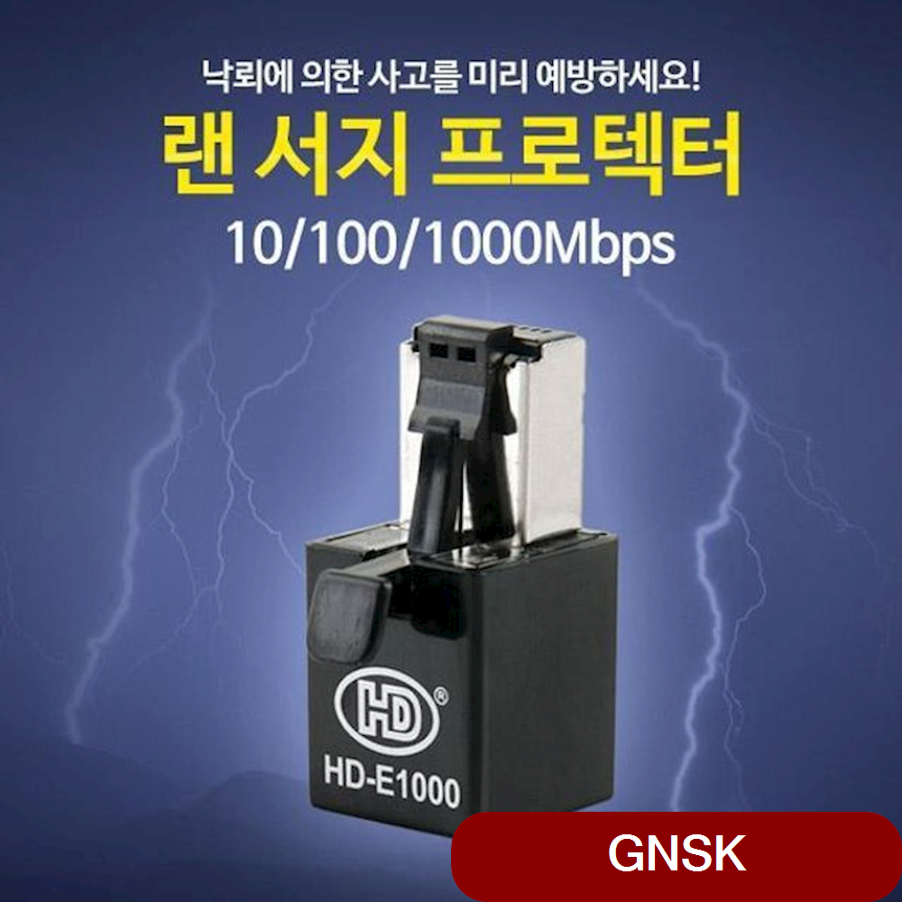 coms 랜 서지 프로텍터 10 00Mbps 낙뢰보호 게임 USB허브 VGA 젠더, 상세페이지참조()