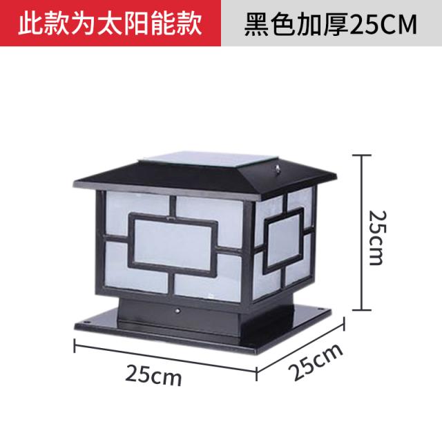 헤드랜턴 기둥헤드램프 태양광조명 실외 벽두르는 문기둥 라이트별장 정원 램프방수 대문 램프, 플랫 커버 25cm 두께 블랙 솔라