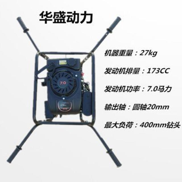 예초기 4행정 하이파워 땅바닥뚫기 구굴기 더블 석유 225C대출력 나무심기 기계전기, T01-173CC본체+30센티미터 합금 드릴비트