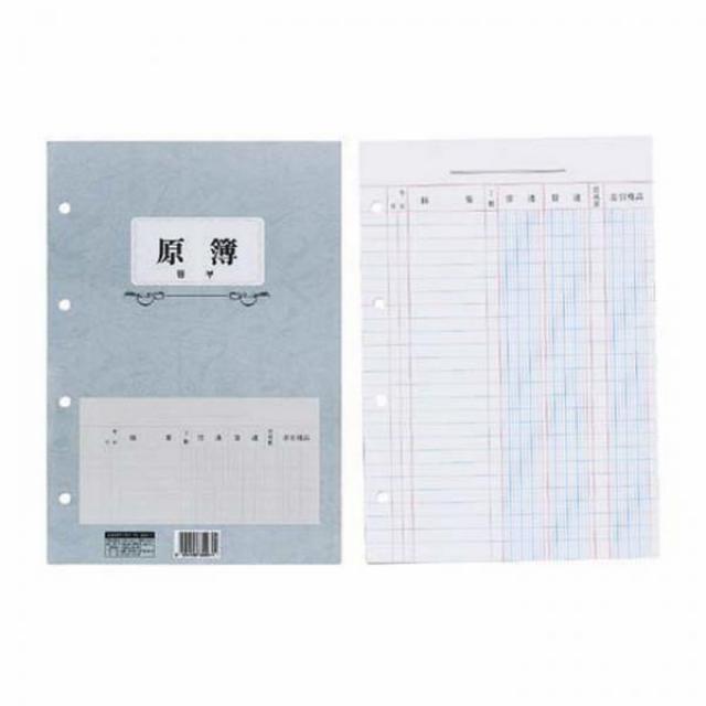 장부속지(매상 홍익사) 사무용품 사무실 장부 속지 서류장부 장부노트 장부내지 매상부 매상내지