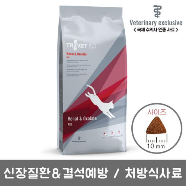 [트로벳] 처방식사료 고양이 RID(신장질환결석예방) 1.8kg