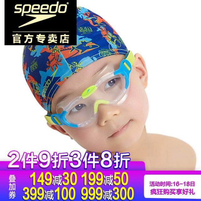 스파이도 (Speedo) 아동 수영경 남녀 방수 · 안무 고화질 수영안경 2~6세 어린이 대형 안경 편안함 수영경