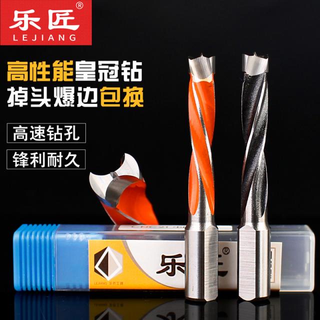 리네트 목공용드릴비트 목공비트날 목공드릴비트 악장 고정밀도 규빅 형 맹공 인조 스티커 소켓체결 건 배기 구멍을 뚫다, 맹공 규빅 15 *70R （블랙 직