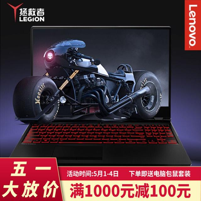 레노버 (Lenovo) 구원자 Y7000 15.6인치 풀터치스크린 노트북 pc 8세대 i7-8750h 6 핵 8G 2TB+128G 10, 단일상품