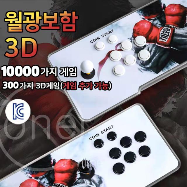 온라인원 월광보합3D(철권5 6 완벽호환) 일체형 10000가지 게임, 월광보합5S 3D