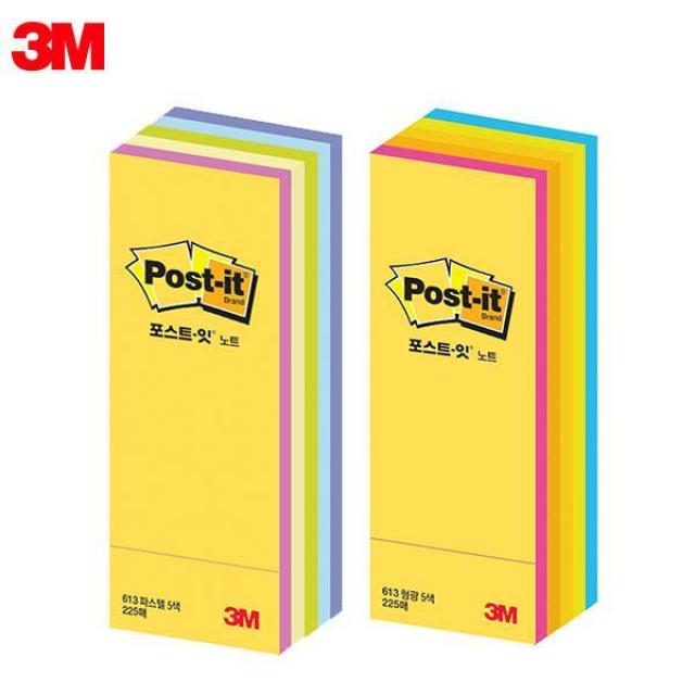 3M 포스트잇 큐브노트 파스텔 형광 5컬러 613 (25x76mm) 1패드 메모지, 형광 CU-13