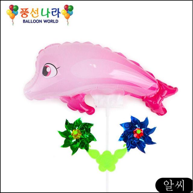 MS 풍선나라 캐릭터풍선 벨루가 (핑크) 나들이용품 바람개비풍선