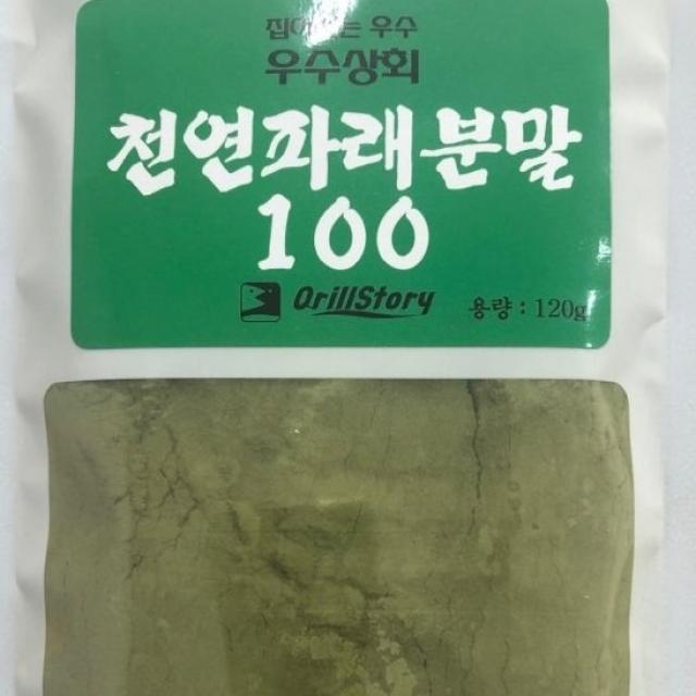 벵에돔집어제/천연파래분말100/ 분말집어첨가제/벵에돔/긴꼬리벵에돔/참돔/밑밥/미끼/바다.민물낚시