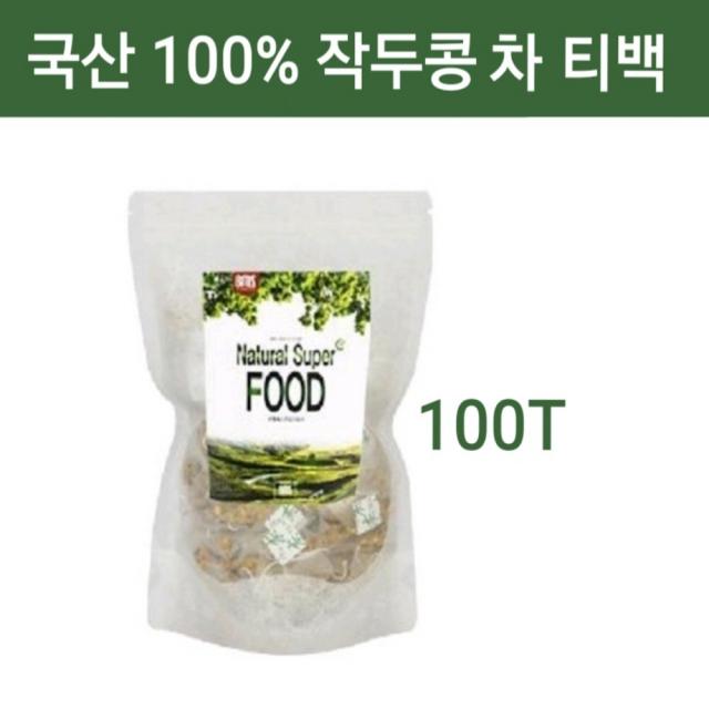 작두콩차 티백 100 국산 볶은작두콩차 순수 도두씨앗 도두어린꼬투리 식수용 대용량 무농약 디카페인차 분말 가루 삼각티백 아기 임산부 비염 추천, 1팩, 작두콩차100티백