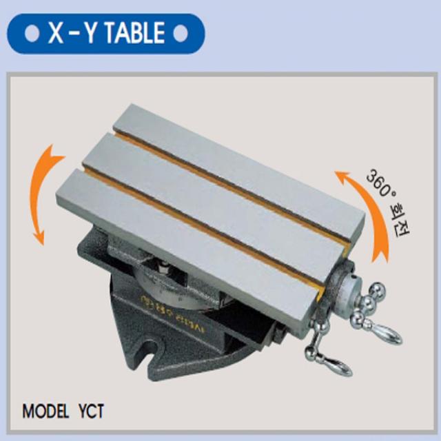 용수공업 초정밀 XY 테이블 YCT 이송대 바이스