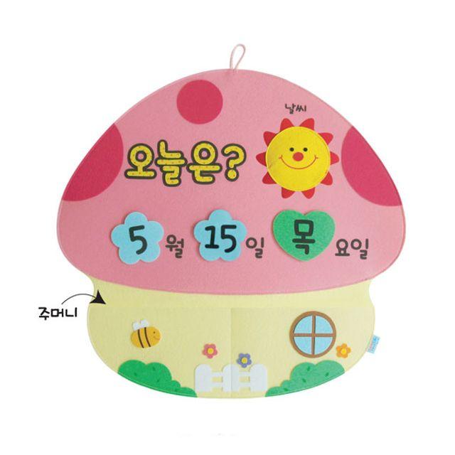 M-2817X 펠트 벽걸이 달력 오늘은 몇월 며칠 벽소품 벽장식