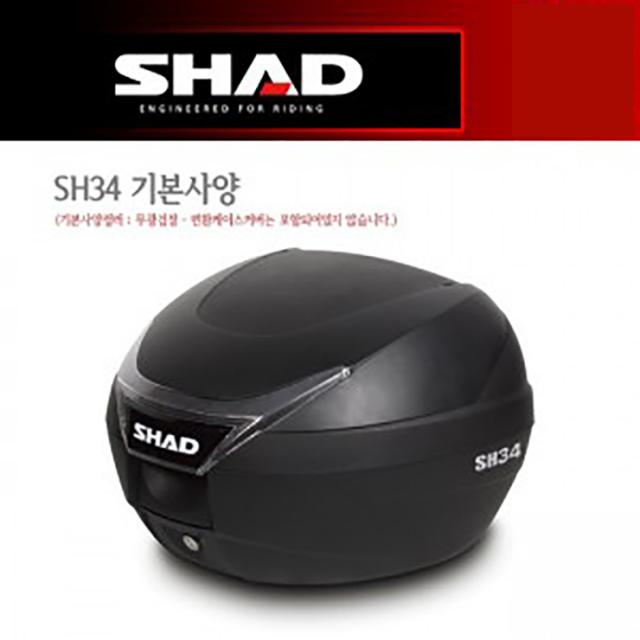 SHAD 샤드 가방 탑케이스 SH34 기본사양 D0B34100, 동승자 등받이:화이트