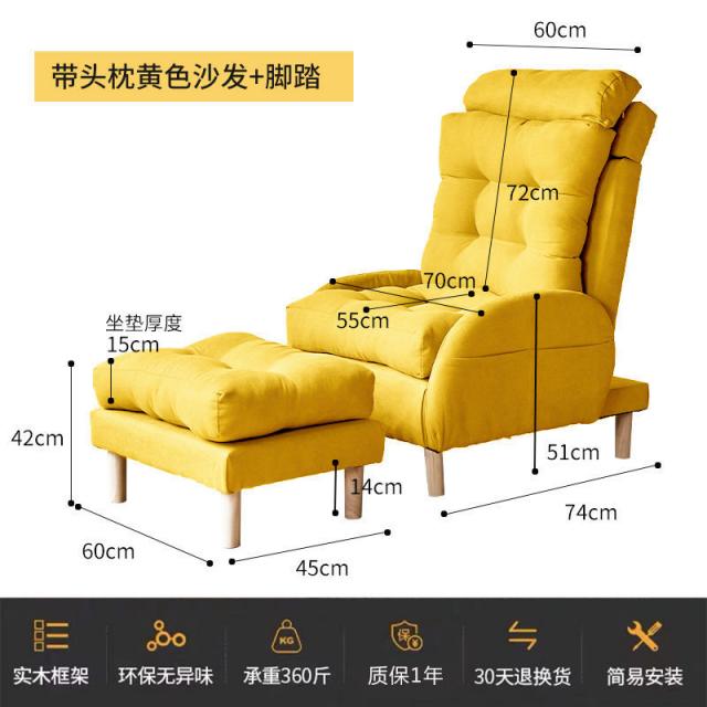 쿠션의자 안락의자 베란다 가정용 캐쥬얼 낮잠 침대 앉을 수 있는 점심휴식 접이식 기대다 이지 4932017026, 앞장서다 베개 타입 _발판 -엘로우