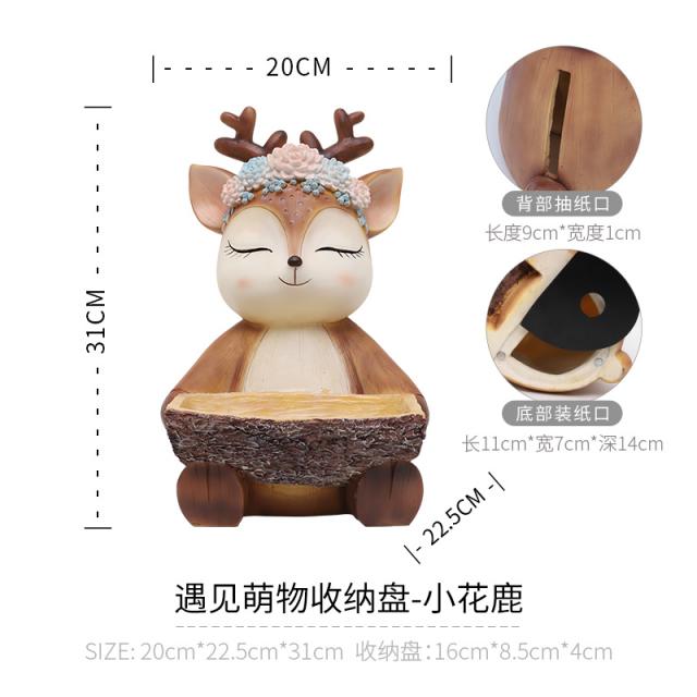 비더칸레코즈 인테리어 독창적 눈꽃사슴 도어스톱 현관열쇠 수납 리빙테이블 면 티슈케이스 무드 홈데코소품, 만났다 맹물 수납 접시 -작은꽃 사슴