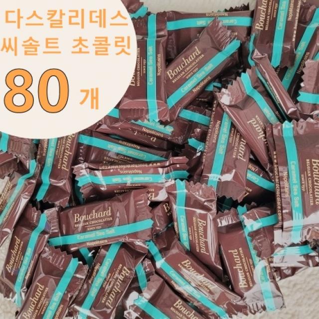 부샤드 다스칼리데스 카라멜 씨솔트 밀크초콜릿 옵션 320g (대략50개)/520g(대략80개) /800g(대략126개)코스트코 초콜릿+미니약과1개서비스, 520g, 1개