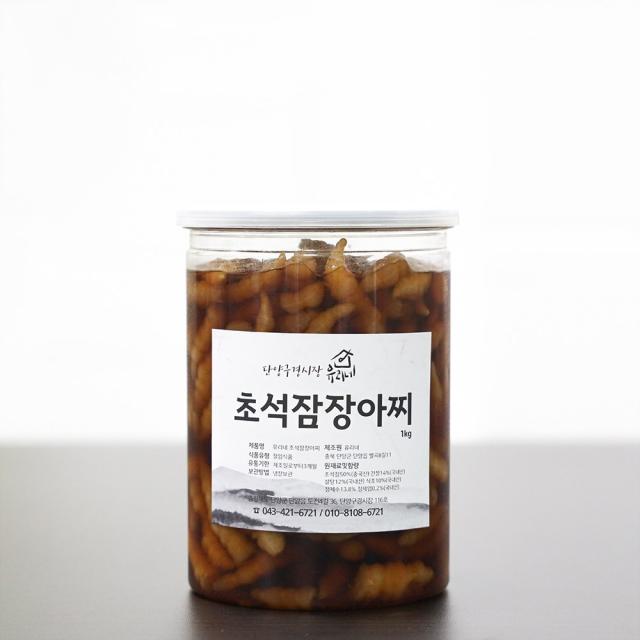 단양구경시장 유리네 수제 초석잠 장아찌 1kg