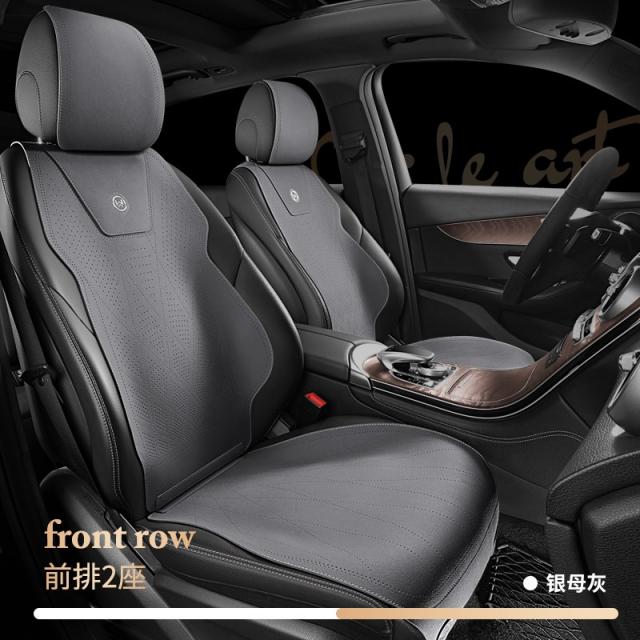 전용 시트 2022 타입 대중 탄악 의자 티구안 L방석 사계절 리얼가죽 자동차 풀커버 무스탕 4969916097, 은모 그레이 -단줄 주 부사장 몰다