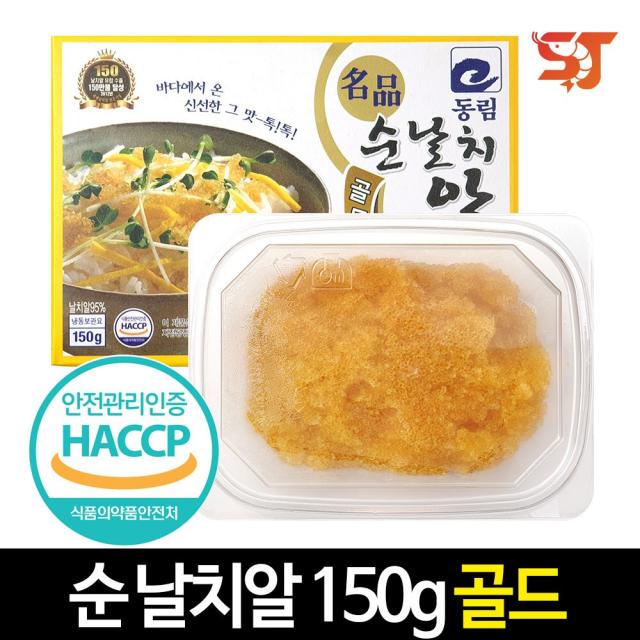 세종푸드시스템 순날치알 150g 골드 HACCP인증 캘리포니아롤 알밥, 1개