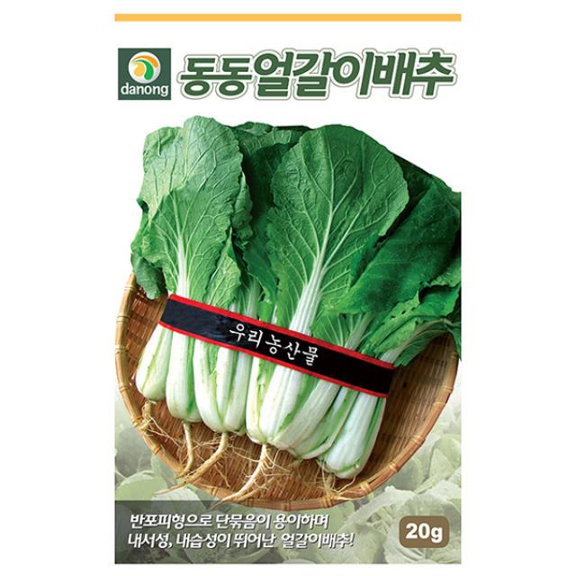 혼합 상추 씨앗 6g - 적치마 청치마 적축면 흑치마 담배상추 상추씨앗 상추씨 쌈채소 야채씨앗 채소씨앗 채소재배 종묘 종자 베란다 텃밭, 12_다농_동동 얼갈이배추(20g)