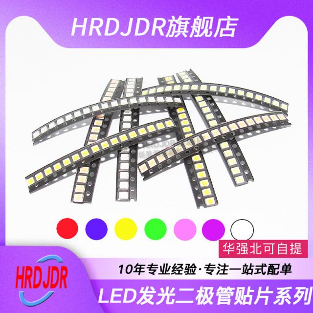 LED 조명 높고 밝다 1210 스티커패치 발광함 다이오드 구슬 3528 정 백광 청록색의 그린 따뜻함 3929914930, 1, 1210 엘로 푸르고 싱싱하다 홍백색