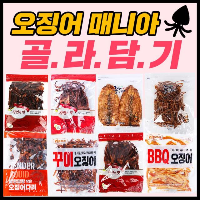 오징어골라담기/건어물/오징어안주/굿다리/숏다리/오징어다리/마른안주/맥주안주, 06_G389_유정식품 굿다리 300g