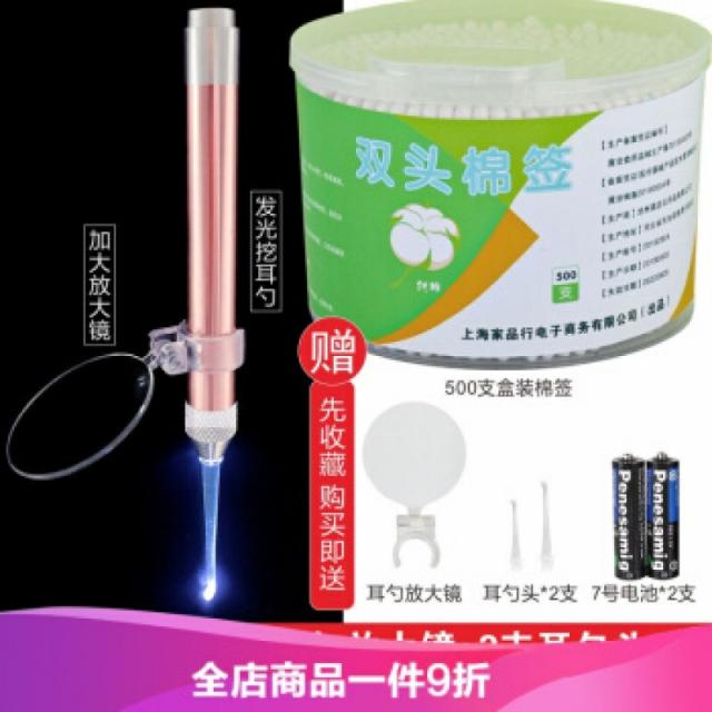 동사자 버클 귀개 신기는 귀수저 벨트 라이트 어린이 빛나는 귀수저 귀 버클 귀개 핀셋 도구 세트 시각적, 1