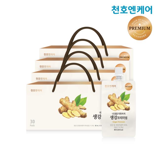 [천호엔케어]내 몸을 따뜻하게 생강즙 프리미엄 80mL 30개입, 4박스, 80ml