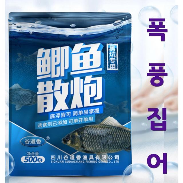 [다이찌몰] 즉어산포