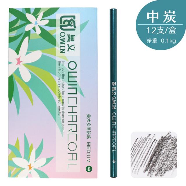 콘테 미술 목탄화 연필 유연탄 소묘 스케치 중탄 단단한숯 세트포장 나긋 목탄연필 학생 시험 사생그림그리기 회화 연질 초보자 자재화, T02-오웬 미술 목탄화 연필(중탄)12개/케이스