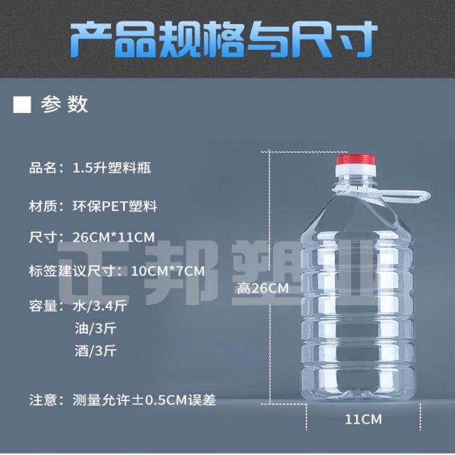 버킷팩 오일용기 삭 실내 화이트 재료 보틀 씨채소 40 술통근 주방 키친 공밥 사용 발효 드럼통 탱크, 1.5 리프트 /3근 증후금 (24