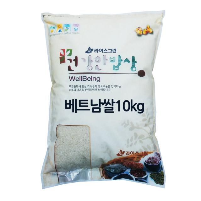 라이스그린 2019년산 베트남쌀10kg 1개 10kg