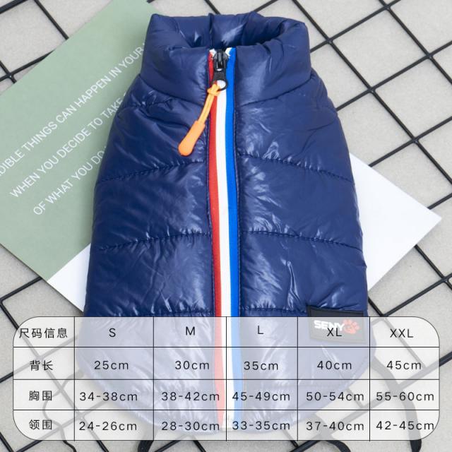 강아지옷 패딩 반려동물 소형견 중형견옷 애견옷 귀여운 따뜻한 겨울 고양이옷 의류 XT20201008173Z, 경박 - 네 이 비