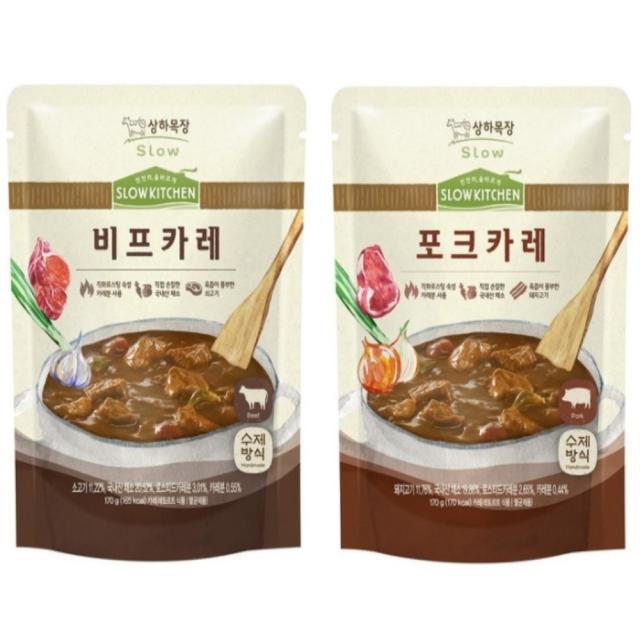  쿠블리 상하목장 슬로우키친 카레 170g 10개 포크 카레 비프 카레 / 카레라이스 포크&비프 20개 각10개씩 